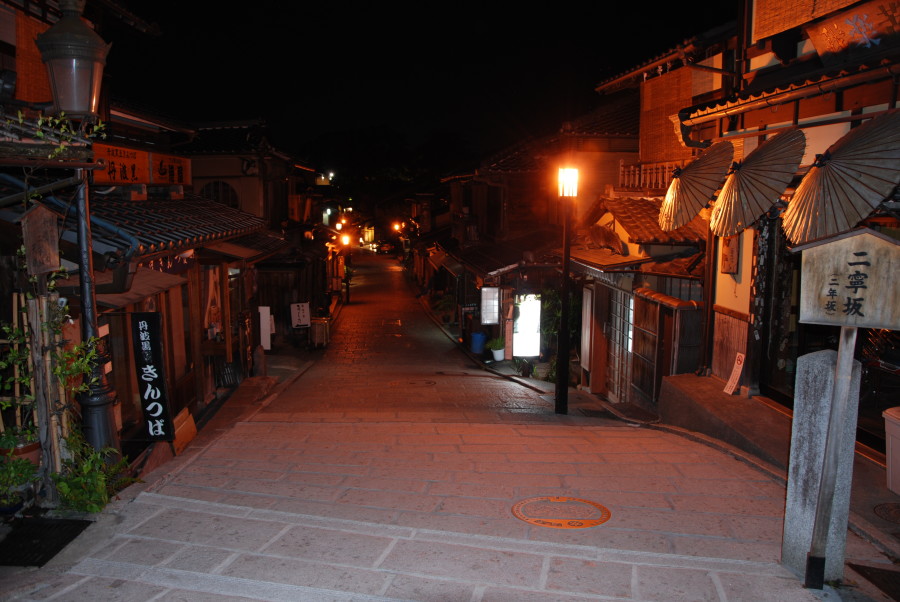 Calles vacías pero seguras en Kioto