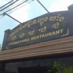 Restaurante norcoreano Pyongyang en Siem Reap, Camboya